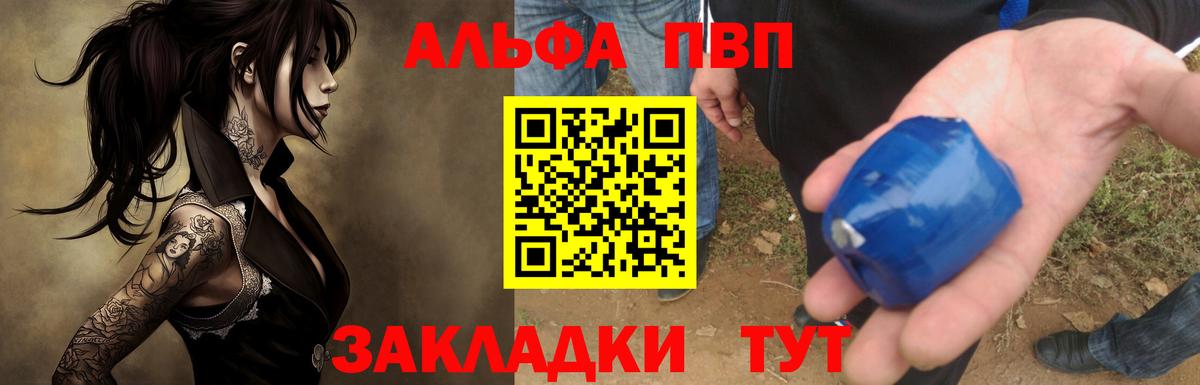 А ПВП Соль Туймазы