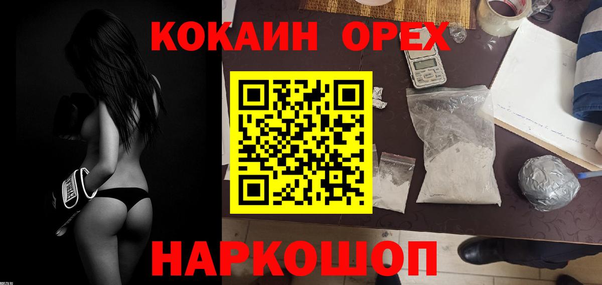 Кокаин Боливия Туймазы