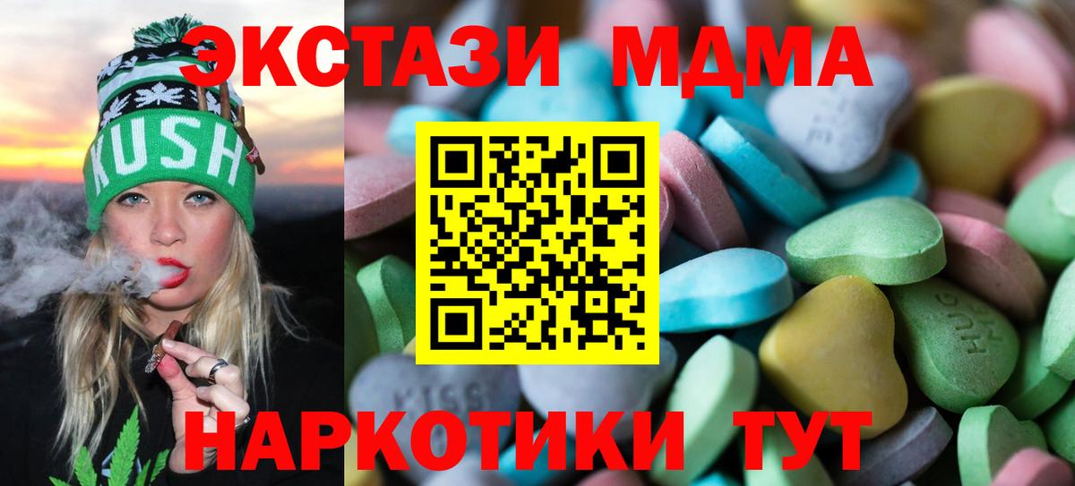 Туймазы  ЭКСТАЗИ Cube  Вход с VPN  Экстази TESLA 