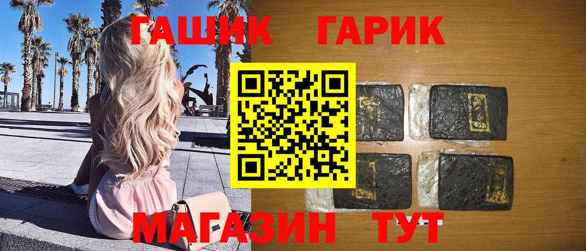 ГАШИШ AMNESIA HAZE  Вход с VPN  Туймазы 