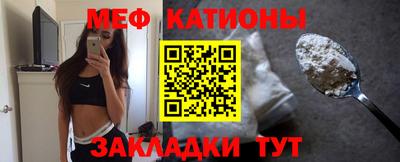 метамфетамин Шебекино