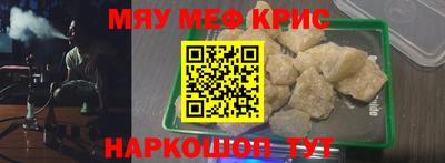 ешки Шахты