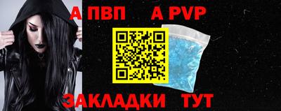 метамфетамин Шебекино