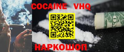 герыч Шелехов