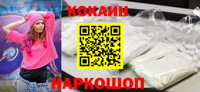 ешки Шахты