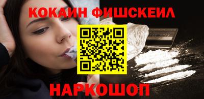 метамфетамин Шебекино