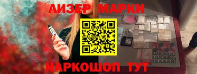 герыч Шелехов