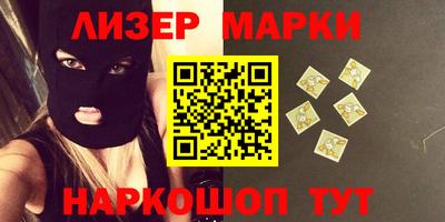 метамфетамин Шебекино