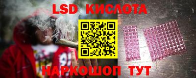 стаф Янаул