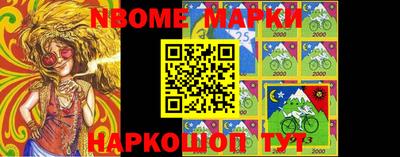 герыч Шелехов