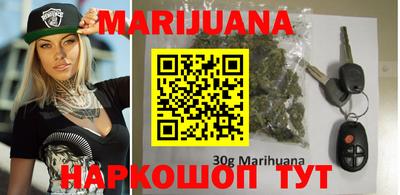 метамфетамин Шебекино