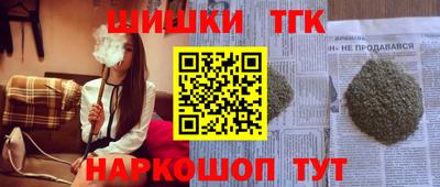 герыч Шелехов