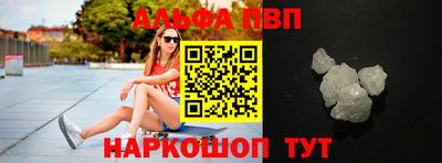 метамфетамин Шебекино