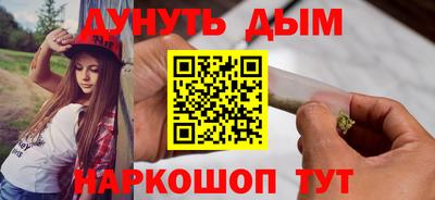 метамфетамин Шебекино