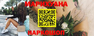 герыч Шелехов