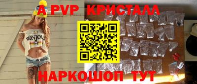 ешки Шахты