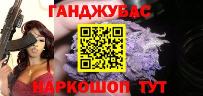 герыч Шелехов