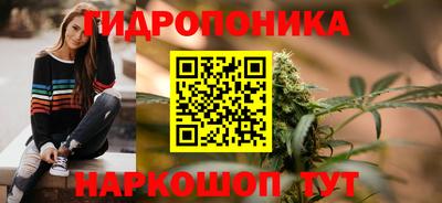 метамфетамин Шебекино