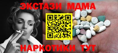 стаф Янаул