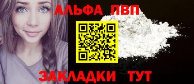метамфетамин Шебекино