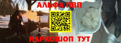 метамфетамин Шебекино