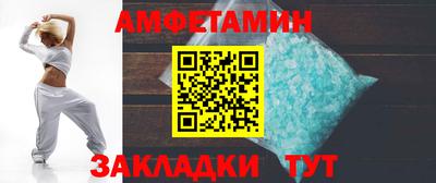 герыч Шелехов
