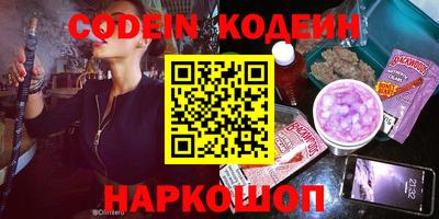 ешки Шахты