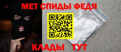 таблы Ярцево