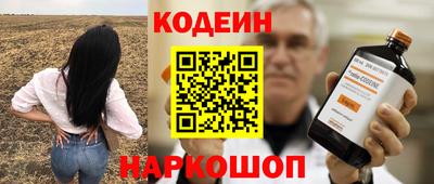 герыч Шелехов