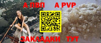 герыч Шелехов