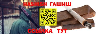 герыч Шелехов
