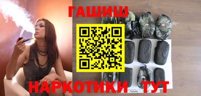 метамфетамин Шебекино