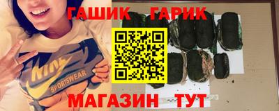 герыч Шелехов
