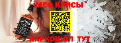 герыч Шелехов