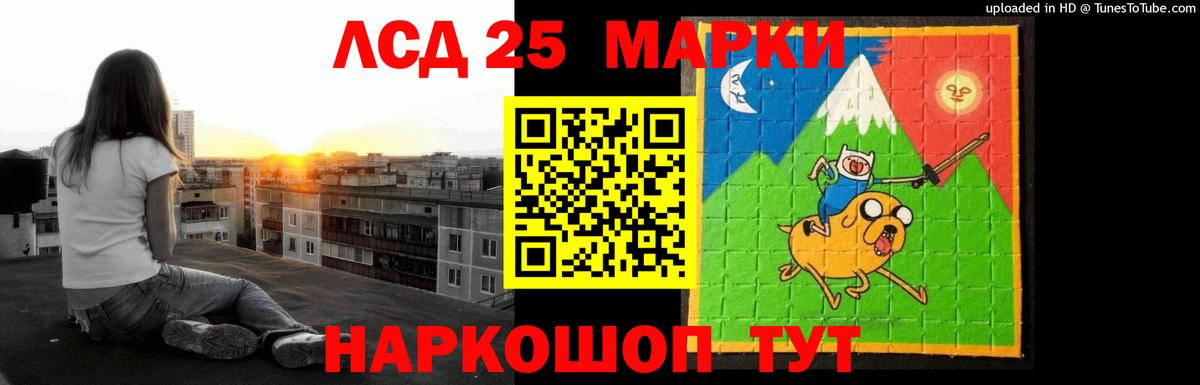 LSD-25 экстази кислота  Вход с VPN  Туймазы  ЛСД экстази кислота 