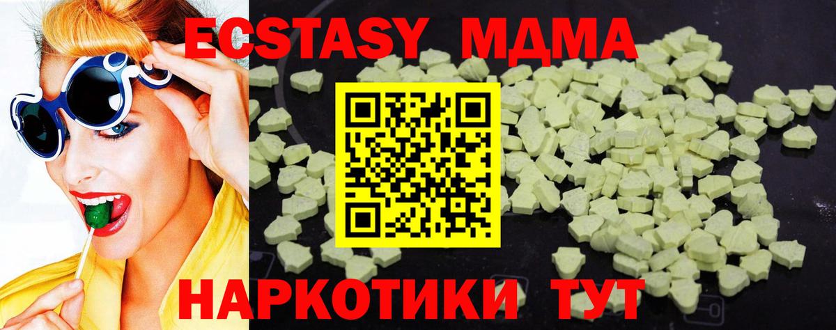 MDMA crystal  Вход с VPN  Туймазы 