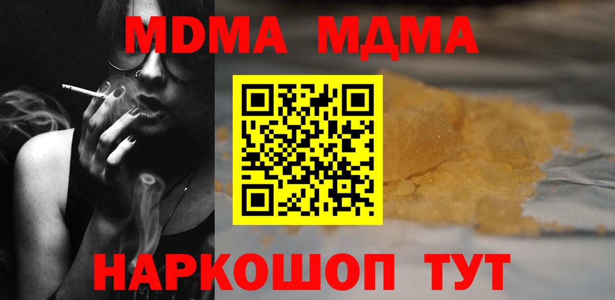 MDMA VHQ Туймазы