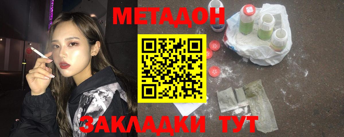 Гашиш  КОКАИН  Как найти закладки?  Канабис  Туймазы  Вход с VPN  ГАШ  МЕФ кристаллы  Героин 