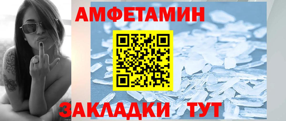 Метамфетамин винт  Вход с VPN  Туймазы 
