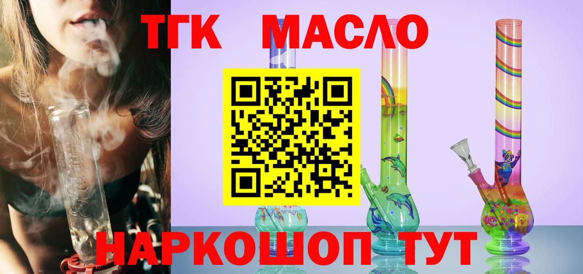 ТГК концентрат Туймазы