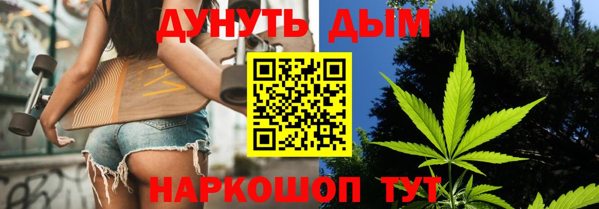 Каннабис тримм  Вход с VPN  Туймазы  Марихуана MAZAR 